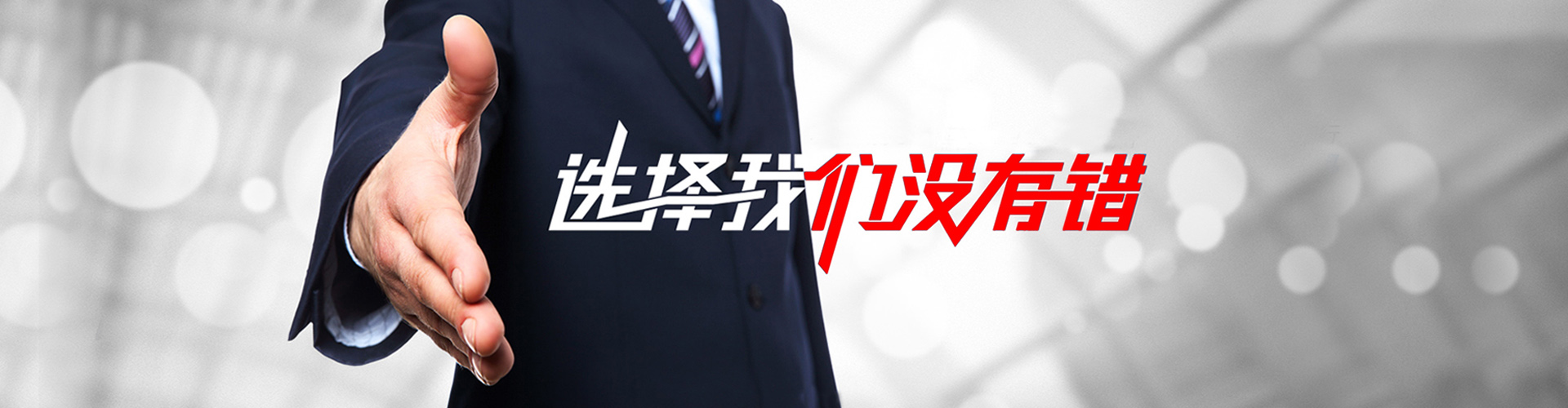 邢台2